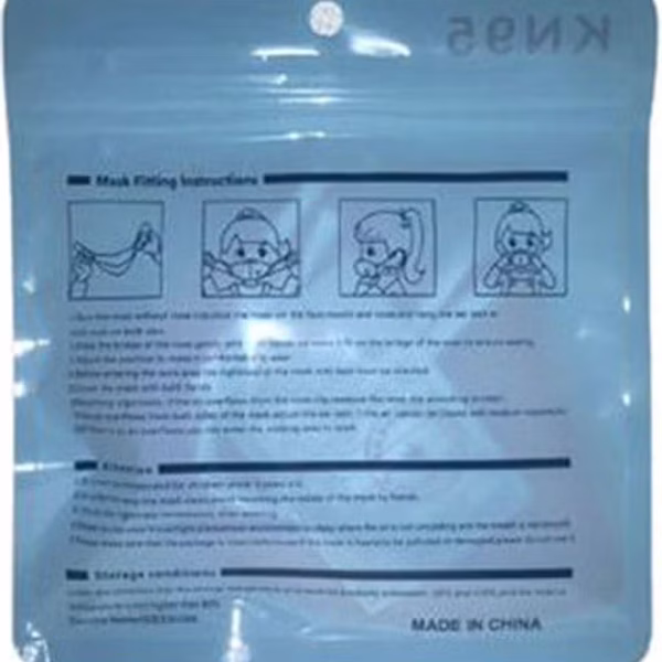 ⁦قتاع كيدز KN95 - قناع قابل للطي للأطفال مع فلتر تنفس - دعم الأنف - 5 قطع - تصميم وردي⁩ - الصورة ⁦2⁩