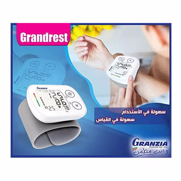 ⁦برنامج الضغط الرقمي جراندريست⁩ - الصورة ⁦2⁩